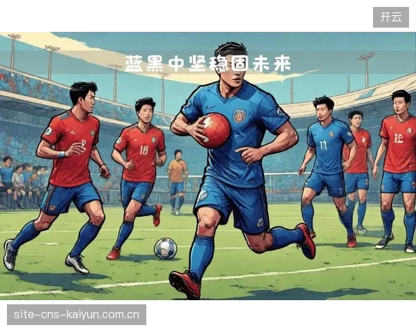 后防线面临新老交替阵痛，经验与活力之间的平衡将决定球队防守稳固性。