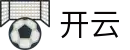 开云官方入口 - 官方中文唯一门户
